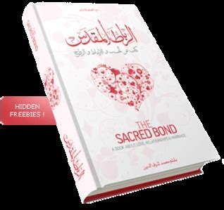 كتاب الرباط المقدس محمد شرف pdf